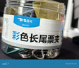 晨光（M&G）【超级爆款】文具1#50mm 12只/罐 彩色长尾夹 大号金属票据夹 经济型办公燕尾夹 ABS916J1 实拍图