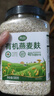 丙田 有机纯燕麦麸皮500g 燕麦片高纤免煮即食原味熟粉0 添加蔗糖脂肪 实拍图