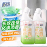 绿伞长效挂壁洁厕灵香氛变色免刷洗卫浴马桶清洁剂500g×2瓶 实拍图