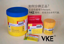 杜邦卫可宠物消毒液除臭剂泡腾片消毒粉猫狗尿厕所环境去味喷雾地板清洁剂 1kg 实拍图