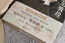 万千心理.认知行为疗法中的核心胜任力：成为高效且胜任的认知行为治疗师 实拍图