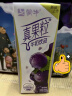 蒙牛（MENGNIU）真果粒蓝莓味牛奶饮品250g×12盒【新老包装随机发】 实拍图