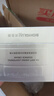 润百颜玻胶霜HACE面霜50g抗皱紧致淡纹补水保湿早C晚护肤品华熙生物 实拍图