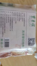 东来顺 内蒙古羔羊原切厚切肉卷1斤 火锅羊肉卷羊肉片 清真中华老字号 实拍图
