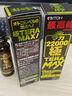 井藤汉方（ITOH）【多件更省】速攻22000玛咖精氨酸玛卡牡蛎肽口服液 男性滋补肾精 实拍图