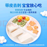 我爱渔大西洋深海真鳕鱼宝宝装升级200g 去皮去刺6-7块婴幼儿童辅助食谱 实拍图