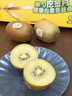 佳沛（zespri）新西兰  阳光金奇异果6粒装 单果约77-103g  源头直发  猕猴桃 实拍图