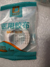 医用胶带棉布透气橡皮膏强粘包扎固定可手撕弹琴护指防裂棉布胶布 棉布胶带 0.9cm*300cm【10卷】 实拍图