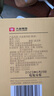大益茶叶 茶叶 普洱茶 熟茶  经典7572 熟饼 150g/饼 实拍图