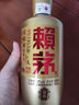 赖茅茅台 赖茅 金樽 酱香型白酒 53度 500ml 单瓶装  商务送礼  实拍图