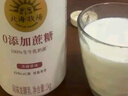 北海牧场0蔗糖原味家庭装酸奶1kg*1瓶高钙 30g蛋白质每瓶低温酸奶 实拍图