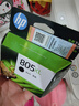 惠普（HP）805原装大容量黑色墨盒 适用hp deskjet 1210/1212/2330/2332/2720/2729/2722打印机 实拍图