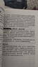 【正版速发】中华人民共和国民法典2026正版全套 宪法最新版2026中学生宪法刑法实用版 法条法律法规 新宪法典小册子 法律出版社 普法书籍 中国法制出版社 新华书店旗舰店 【3册】民法典+刑法+宪法 实拍图