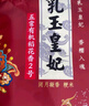 金龙鱼五常大米有机大米乳玉皇妃五常稻花香大米10斤 限定产区 实拍图