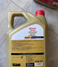 嘉实多（Castrol）极护智E版 全合成机油 润滑油 5W-40 SP A3/B4 4L 汽车保养 实拍图