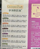 爷爷的农场婴幼儿有机片片面200g 宝宝加钙辅食面条儿童早餐高铁营养面9月+ 实拍图