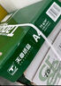 天章 （TANGO）新绿天章8K纸打印纸 70g 500张/包 学生试卷纸 草稿纸 单包白纸复印纸 (尺寸270mmx390mm) 实拍图