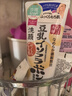 莎娜（SANA）豆乳美肌洗面奶女卸妆保湿深层清洁毛孔男士洁面膏油性皮肤150g 实拍图