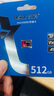朗科（Netac）512GB TF（MicroSD）存储卡 A1 U3 V30 4K 高度耐用行车记录仪&监控摄像头内存卡 读速100MB/s 实拍图