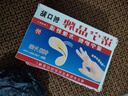 应季救援诺宁牌防水创口贴透气护理小伤口贴 50片超值实惠装 实拍图