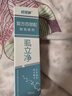 欧诺康 复方百部酊虱立净除虱喷剂虱子头虱成人阴虱喷雾液 实拍图