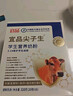 宜品尖子生学生奶粉3-15岁儿童成长含DHA补脑益智成分奶粉盒装320g 实拍图
