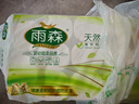雨森（YUSEN）无芯卷纸天然柔滑6层125g*18大卷卫生纸巾厕纸手纸木浆纸家庭装 实拍图