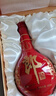 郎酒 红花郎15 酱香型 白酒 53度 500ml*1瓶*2礼盒 婚宴喜酒 实拍图