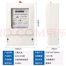 RMSPD三相四线电度表电能表工厂商业家用电表30(100)A 1.5（6A)互感器式 实拍图