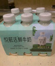 悦鲜活君乐宝4.0g蛋白娟姗 鲜牛奶950ml  巴氏杀菌乳 低温奶 鲜奶 实拍图