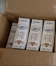 蒙牛特仑苏脱脂纯牛奶250ml×16盒 0脂肪 牛奶整箱 送礼盒装 实拍图