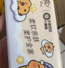 清风【李昀锐同款】抽纸 丝柔4层110抽20包M码 卫生纸巾 新老包装交替 实拍图