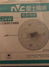 雷士（NVC）led吸顶灯改造灯板灯管灯条替换灯盘光源24瓦白光Ra95显色 实拍图