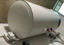 万和（Vanward）【小白云T4】40升电热水器家用储水式 2200W速热节能出租屋小型专利防电墙保护国家补贴15% 实拍图
