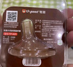 世喜水杯配件（鸭嘴吸嘴）适配水杯瓶身 实拍图