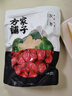 方家铺子新疆灰枣500g 红枣果干新疆特产 泡茶煲汤煮粥零食包粽子材料 实拍图