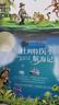 杜利特医生航海记 国际大奖儿童文学读物小学生三四五六年级课外阅读书籍青少年儿童必读名著故事书 实拍图
