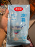 美丽雅一次性冰袋制冰袋50片装 食品级冰格袋带漏斗 自封口密封冰块模具 实拍图