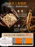 BEAI黄芪抗皱面膜20片抗皱紧致抗衰老补水锁水祛黄提亮肤色金榜第1名 实拍图