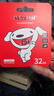 朗科（Netac）＆JOY联名款 32GB TF(MicroSD)存储卡 U1 C10 A1 P500系列 读速100MB/s行车记录仪＆安防监控摄像 实拍图