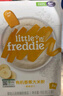 小皮（Little Freddie）有机高铁香蕉大米粉160g*1盒 欧洲原装进口婴儿辅食强化铁米糊 实拍图
