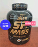 康比特增肌粉 瘦人增肌增重含四重乳清蛋白粉 咖啡味5磅【26年4月效期】 实拍图