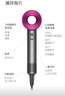 戴森（DYSON）HD15 高速吹风机 Dyson Supersonic 电吹风 负离子 速干护发礼 物推荐 HD15 紫红色 实拍图