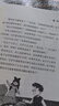 疯狂少年侦探团（全四册）（全球销量居首位的少年侦探小说，英国前首相托尼·布莱尔倾情推荐。） 课外阅读 阅读 课外书   实拍图