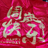 多美忆周岁生日布置超大气球爱心金字双面宝宝抓周道具全套龙宝爱心1.1 实拍图