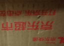 五粮液 普五八代 浓香型白酒 52度 500ml 单瓶 新老包装随机 官方授权 实拍图