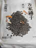 方家铺子中华老字号 黑豆2斤 青仁黑豆  可打豆浆五谷杂粮粗粮 实拍图