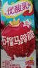 伊利优酸乳 石榴马蹄脆 牛奶饮品 200g*12盒/箱  实拍图