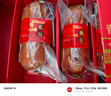 波尼亚1号青岛老火腿礼盒1.2kg(4支)腱子肉火腿 肉食中秋礼盒 青岛特产 实拍图