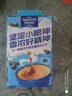 麦斯威尔（Maxwell House）经典原味速溶咖啡粉100条盒装 冲饮 三合一0反式脂肪酸 共1.3kg 实拍图